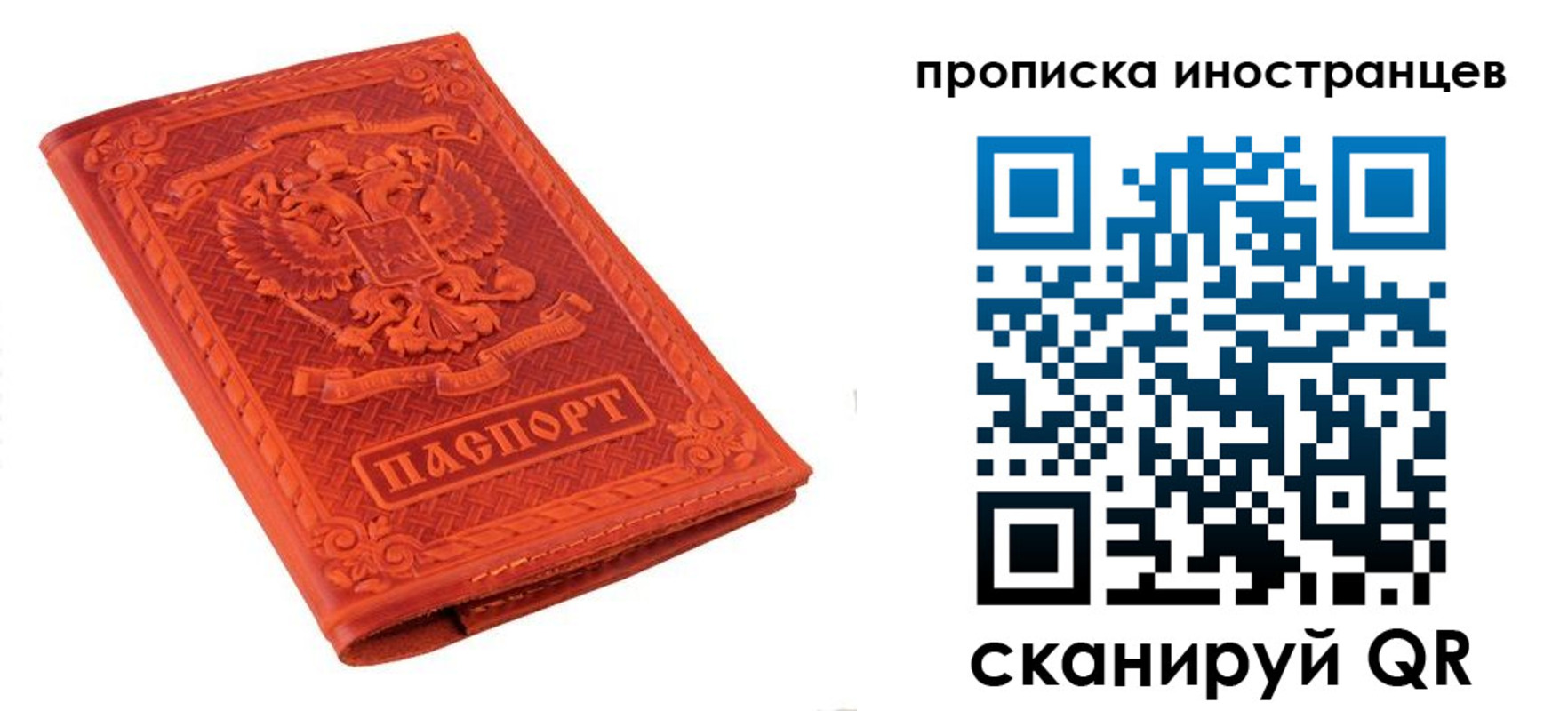 найти адрес прописки в Гусиноозёрске
