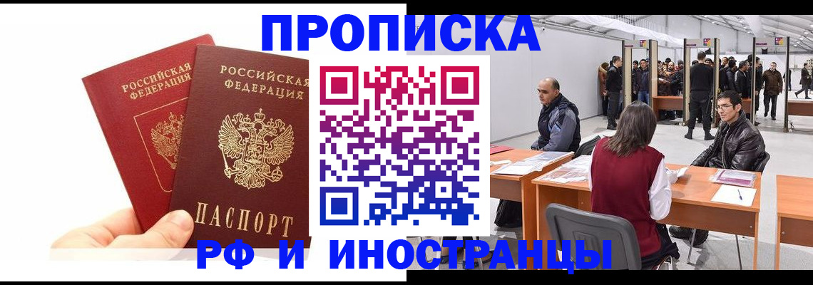 форма 3 в Гусиноозёрске
